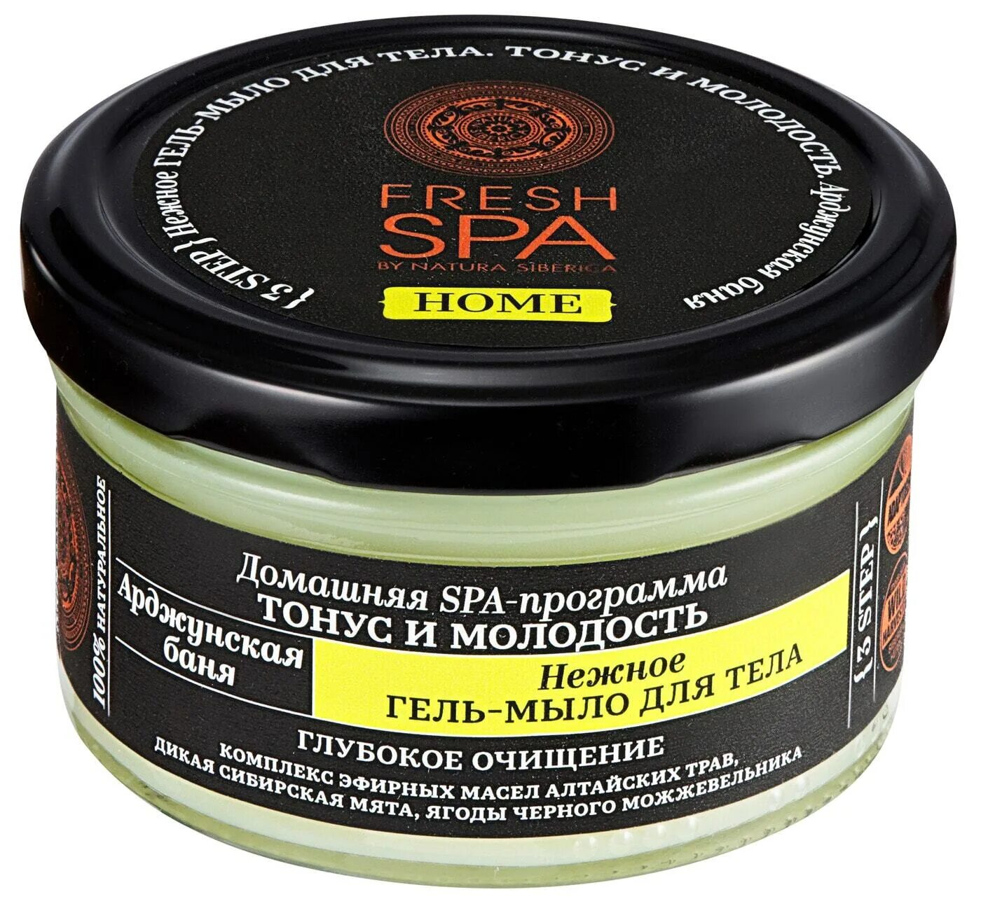 Fresh spa by natura. Натура Сиберика Fresh Spa. Natura Siberica скраб-массаж. Fresh Spa Home / арджунская баня / Кедровый скраб-массаж для тела, 130 г. Пилинг для головы натура Сиберика.