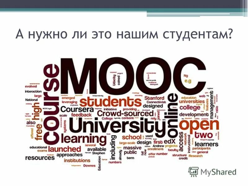 Моос определение. Моос определение