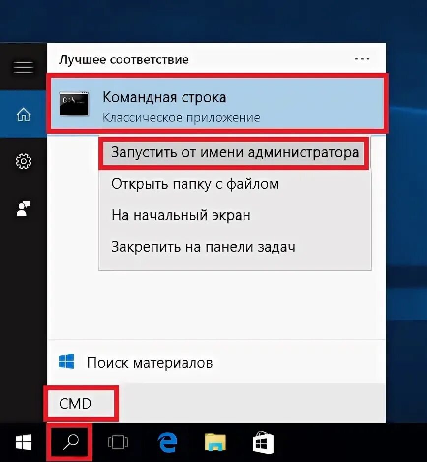 Как изменить администратора виндовс 10. Удалить от имени администратора. запуск от имени администратора windows 10. как убрать администратора в windows 10. как поменять имя администратора в windows 10.
