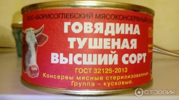 Тушим тушим не потушим