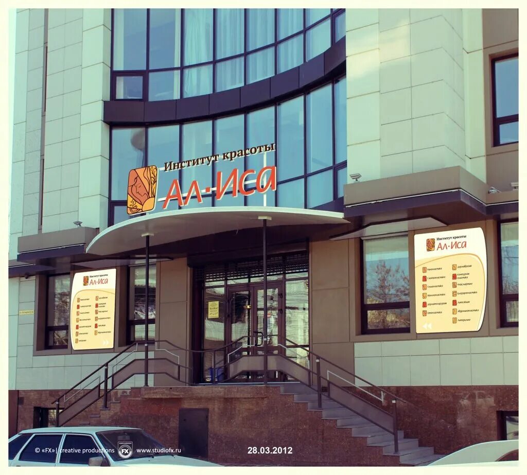 проспект али гаджи акушенское. махачкала пластические клиники. махачкала пластические клиники. поликлиника целитель махачкала. гаджи раджабович ринопластика.