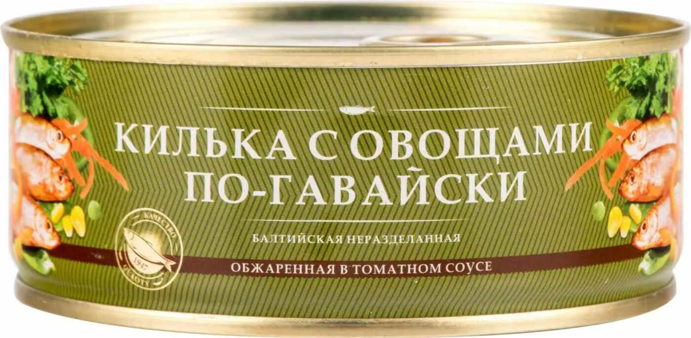 Консервы в томатном соусе купить. Килька Балтийская за родину с овощами 240г. Килька в томатном соусе 240 г "за родину". Килька (за родину) Балтийская обжар.с овощами по-венгерски в т/с 240г ж/б. Килька Балтийская «за родину» 240г.