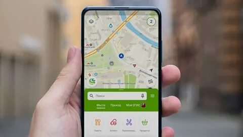 Пишет что 2гис опасное приложение