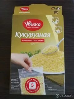 Приготовление каши в пакетиках