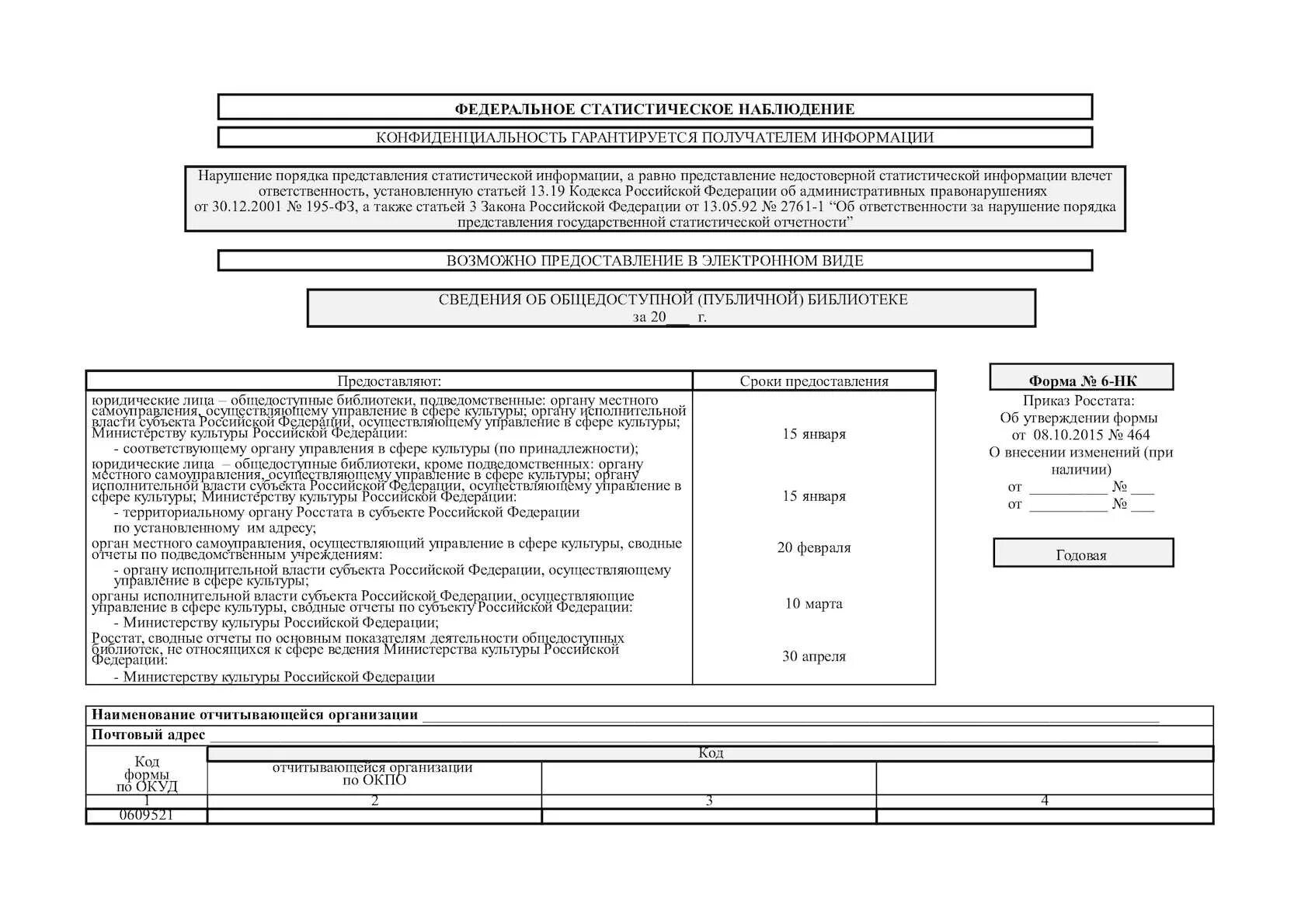Forms 6