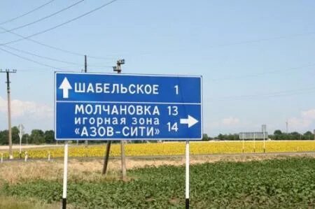 Шабельское краснодарский край на карте