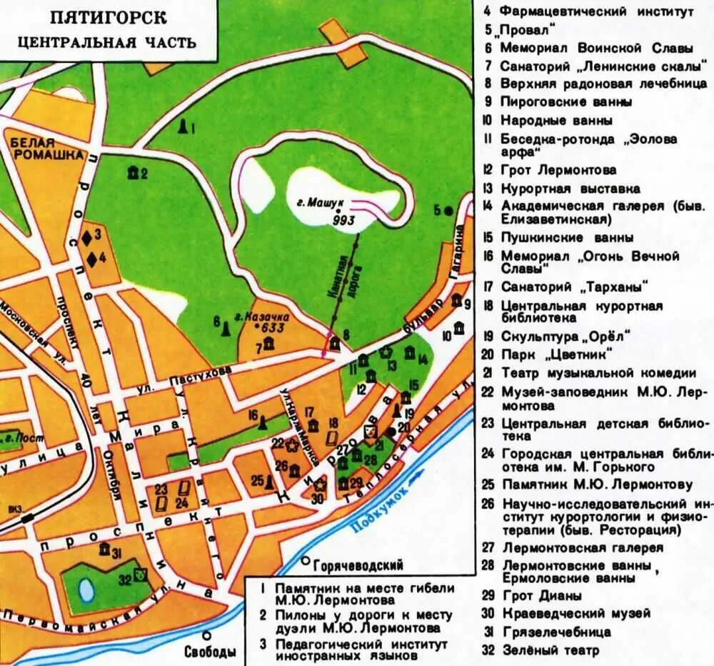 Покажите карту где находится пятигорск. Туристическая карта г. пятигорск. карта пятигорска с достопримечательностями и санаториями. карта пятигорска с достопримечательностями. пятигорск карта города с достопримечательностями.