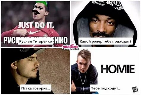 Какого рэпера посадили
