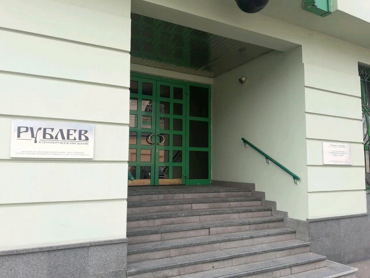 Фертимед на 3 парковой. Фертимед на бауманской. Фертимед на 3 парковой. Фертимед на 3 парковой. Фертимед на бауманской.