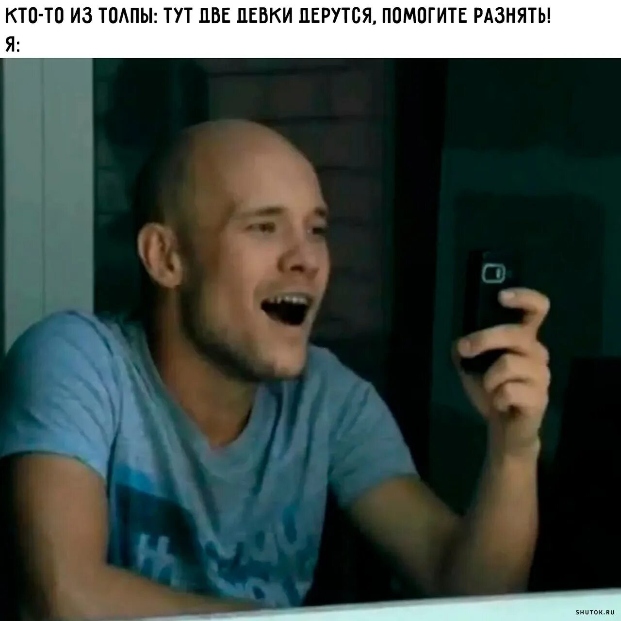 Вован из реальных пацанов с телефоном. Реальные пацаны. Лысый из реальных пацанов с телефоном. Вован реальные пацаны очки. Вован из реальных пацанов с телефоном.