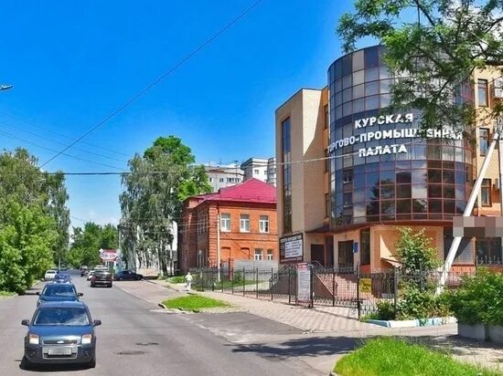 Курская промышленная палата. Курская промышленная палата. Торгово промышленная палата лого. Курск. Курская торгово промышленная палата логотип.