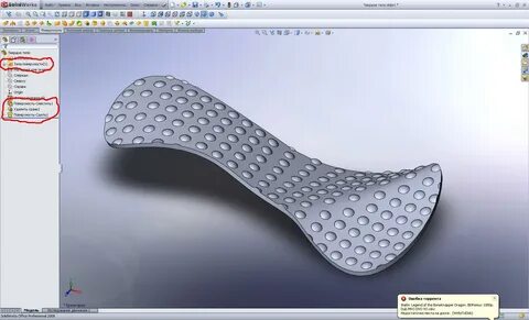 Solidworks поверхности