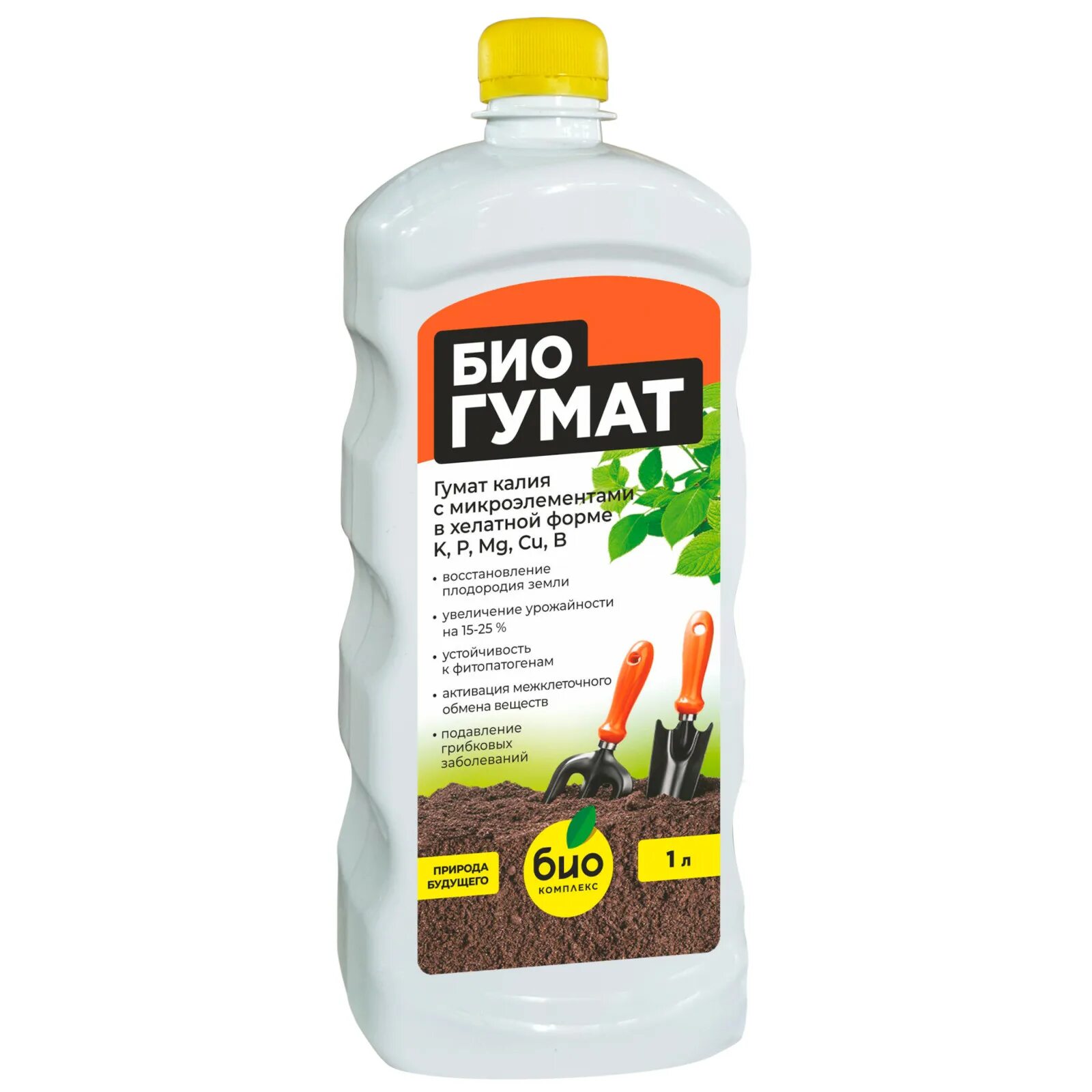 Удобрение био. Био удобрение для хвойных. Биоудобрение для клубники фаско. Биоудобрение для рассады. Fertilizer.