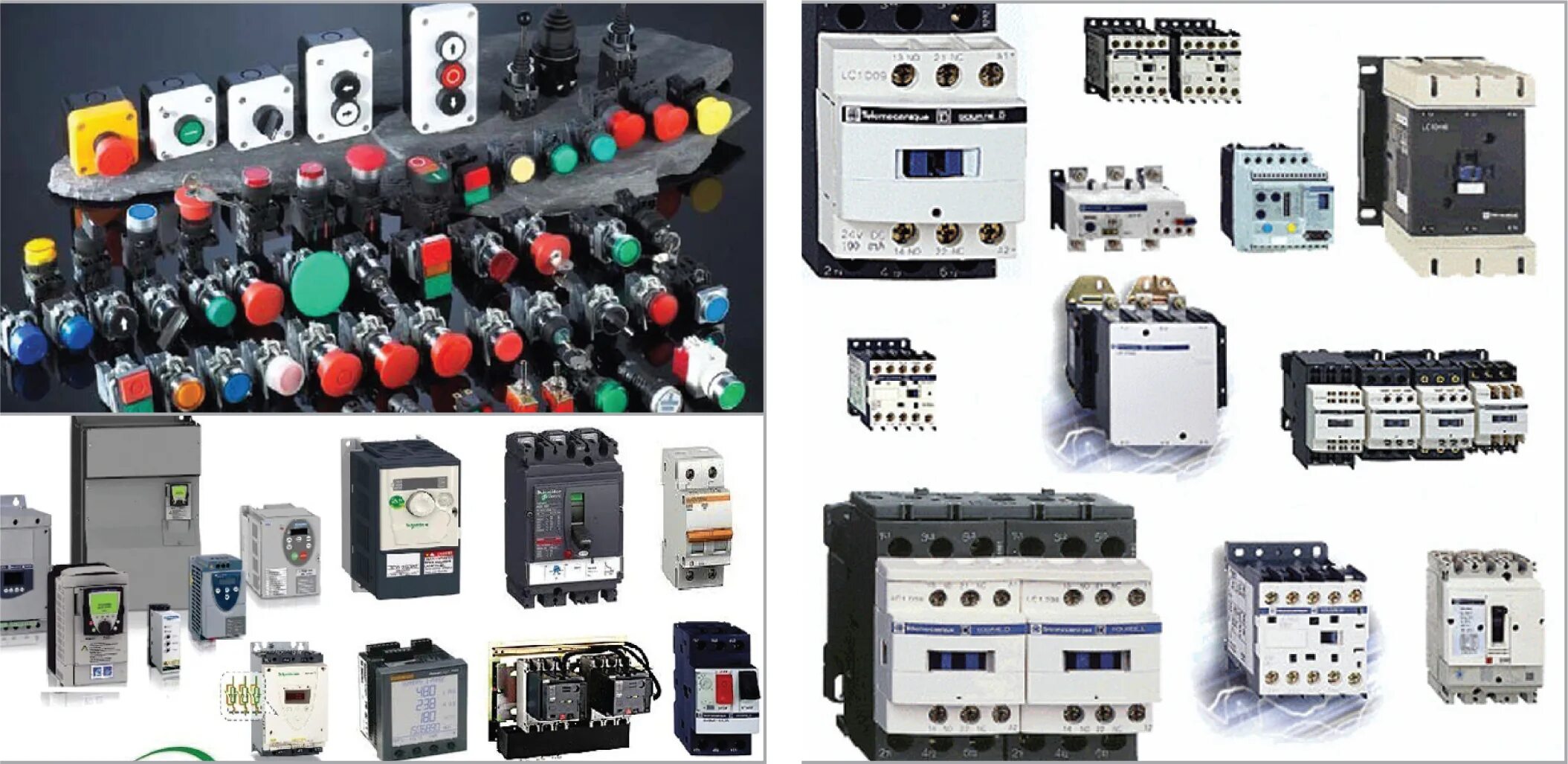 электрическое оборудование. электротехническая продукция. Electric products. снаряжение электрика. электротовары ассортимент.