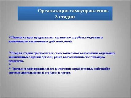 Отдельный закончить