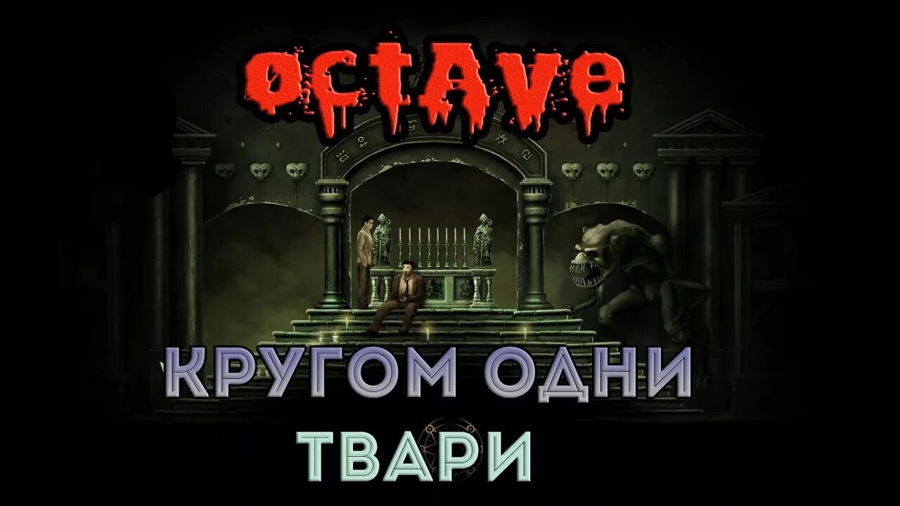 Животные китайского календаря. Вокруг предатели. Статус про тварей. Древний коми промысловый календарь. Коми охотничий промысловый календарь.