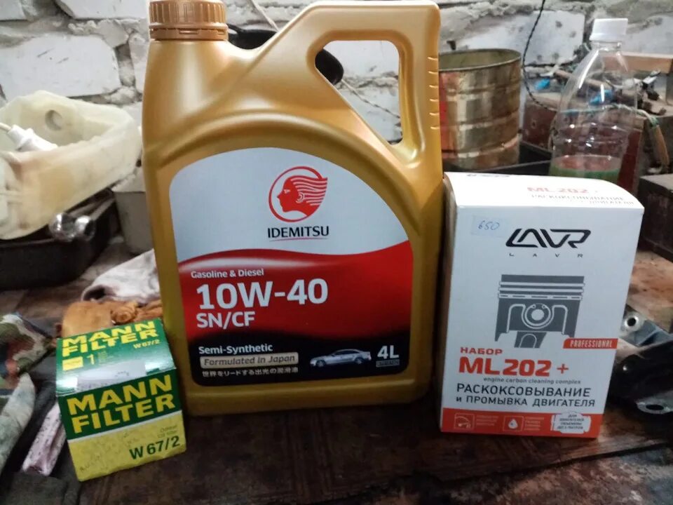 Лью масло ликви молли в двигатель авто. Масло в мост дайхатсу териос. Какое масло в двигатель дайхатсу. Масло дайхатсу 5w30. 7 замена масла.