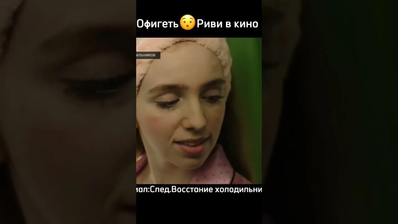 След восстание. След восстание