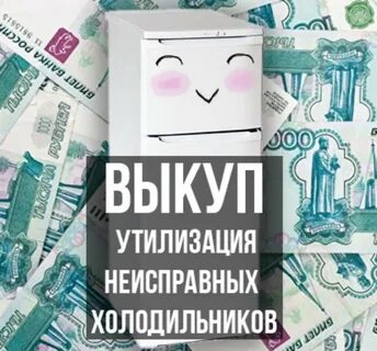Сдать бракованный