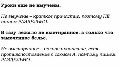 Выписать краткое 4