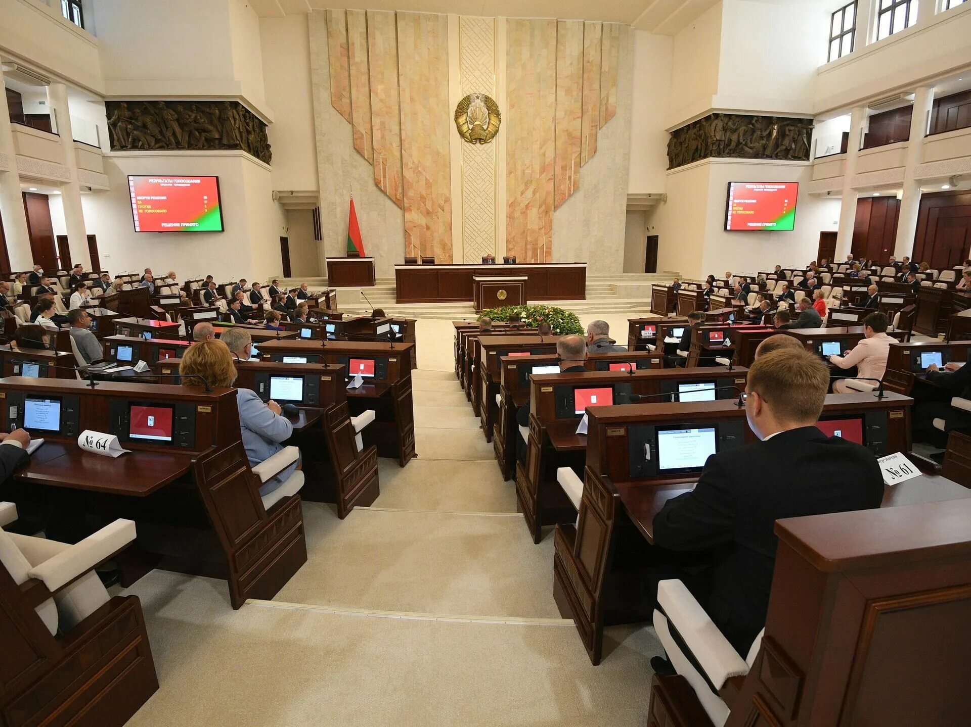 Депутаты палаты представителей рб. Национальное собрание республики беларусь. палата представителей национального собрания республики беларусь. белоруссия депутаты палаты. парламент минск.