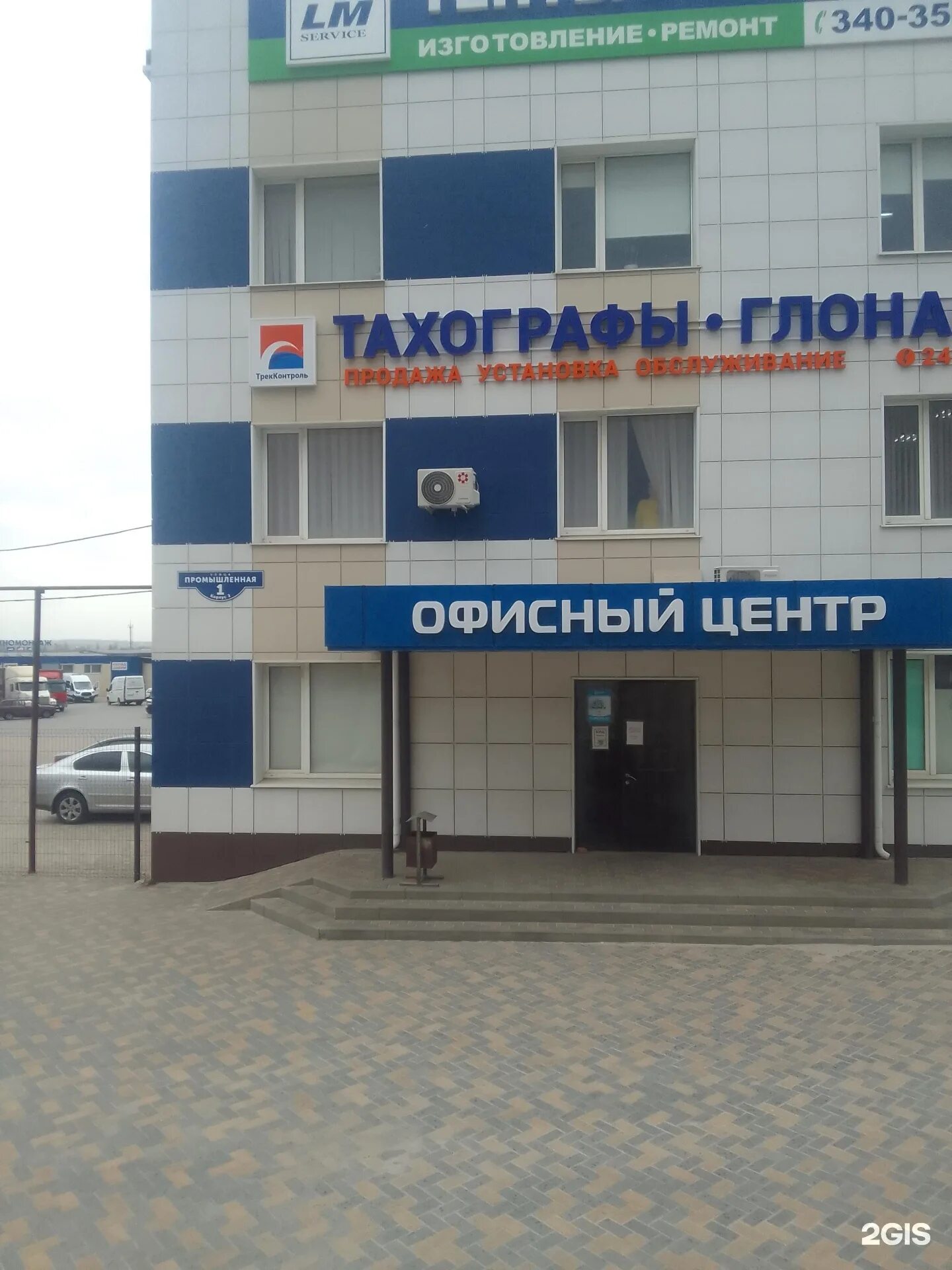 Промышленная улица 1в ярославль. Ярославль ул промышленная д. Ярославль ул промышленная. Промышленная 1 номер телефона. Промышленная 1/1 новая усмань.