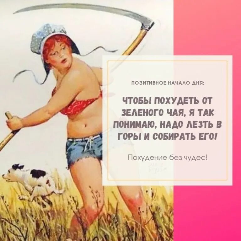 Григорий томенко. Иди в колхоз плакат. Картины соцреализма колхоз художник крысин. Доярка профессия. Колхоз в живописи.