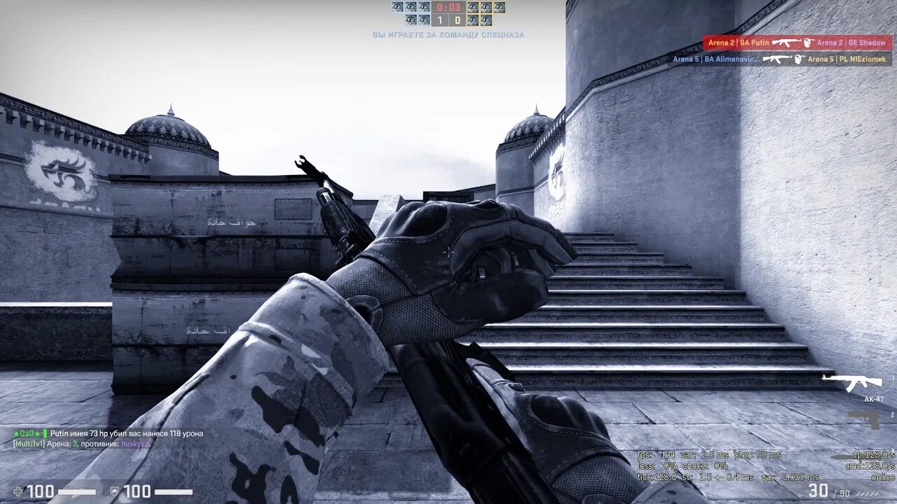 Cs go arena