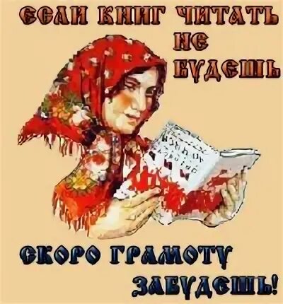 Даром преподаватели время