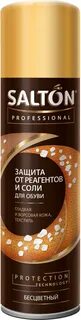 Средство от реагентов