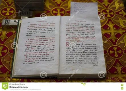 На каком языке были написаны документы