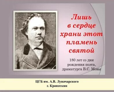 Лишь история