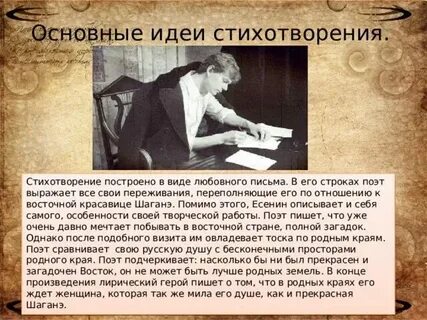 Стихотворение про мысли