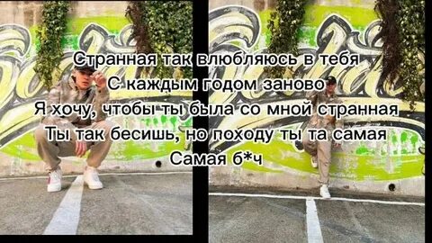 Самая самая шип