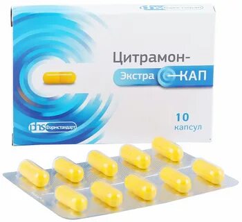 Цитрамон от головной боли отзывы