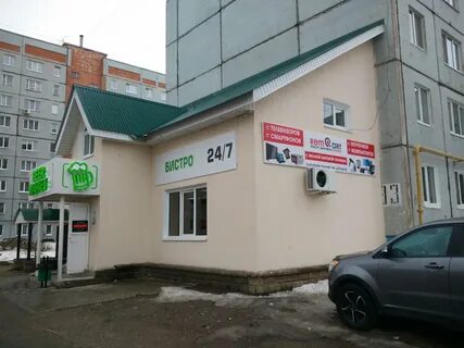 Ремонт телефонов стерлитамак