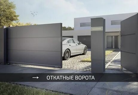Фирма ворот