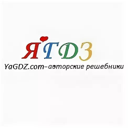 Z ulp