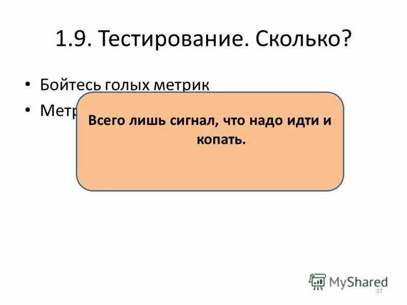 Тесты по теме товар