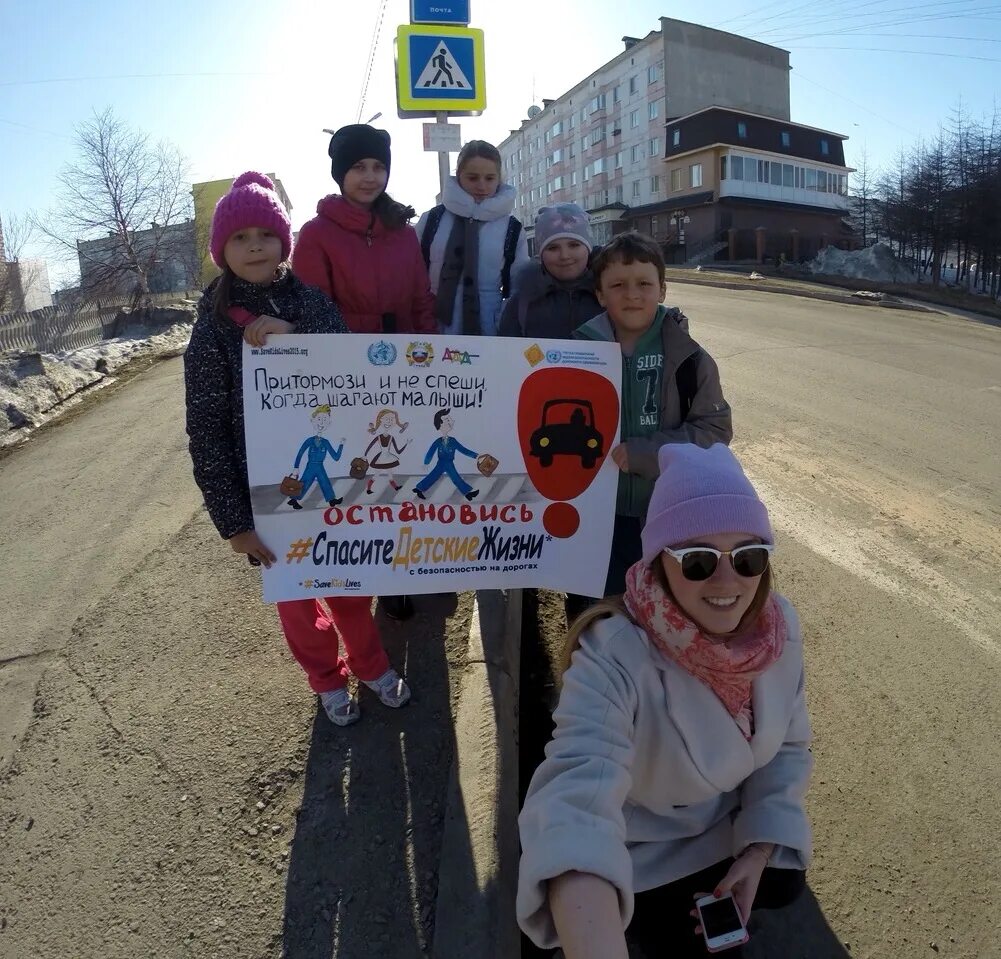 Селфи акция по ПДД. Селфи безопасности ПДД. Селфи акция по ПДД В детском саду. Акции безопасное селфи.