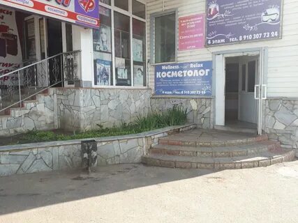Узи ул кирова