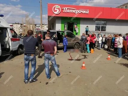 Орск 6 апреля