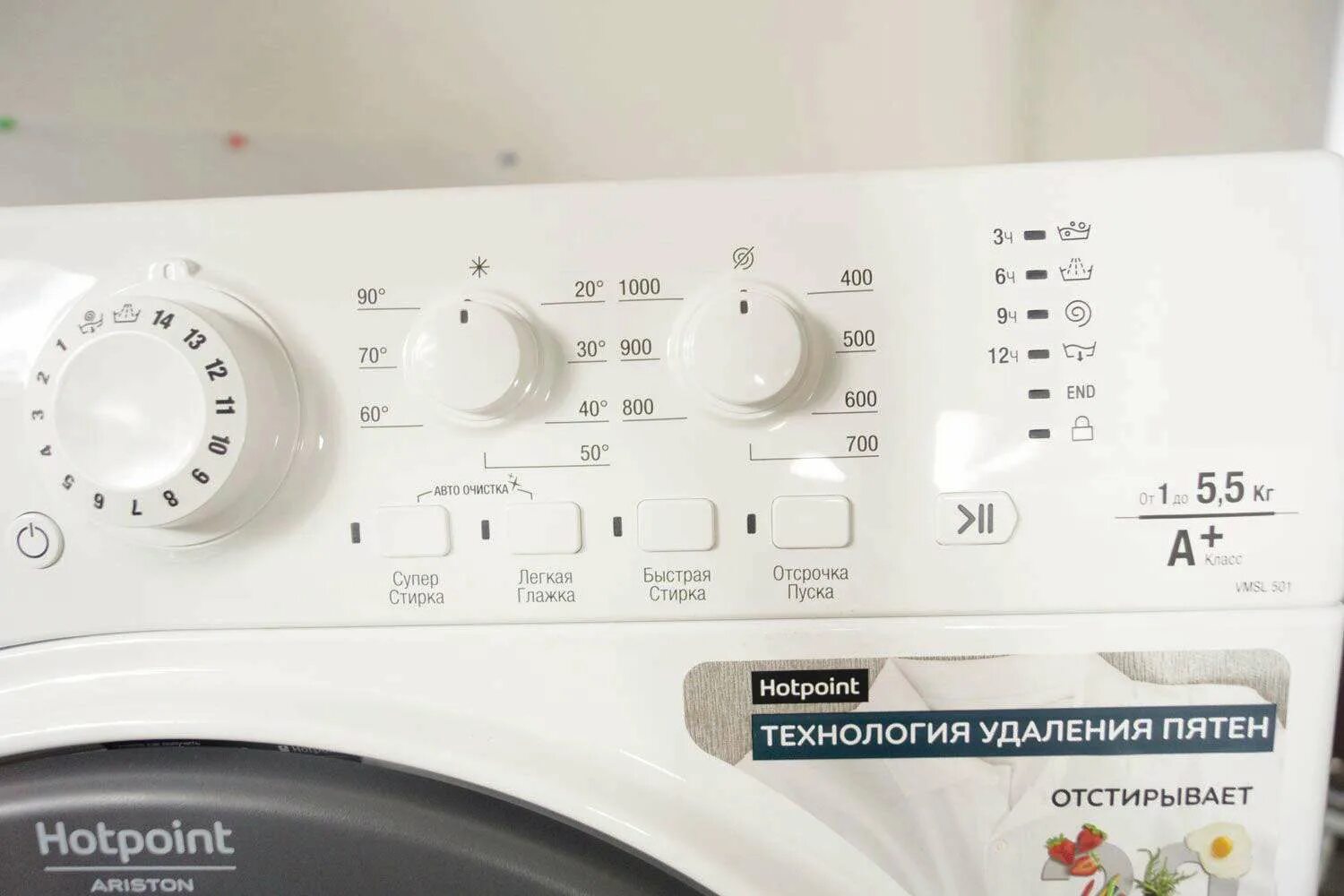 Ariston hotpoint vmsl 501. Стиральная машина Ariston VMSL 501. Стиральная машина Hotpoint-Ariston VMSL 501 W. Стиральная машина Hotpoint-Ariston VMSL 501 B. Хотпоинт Аристон VMSL 501.