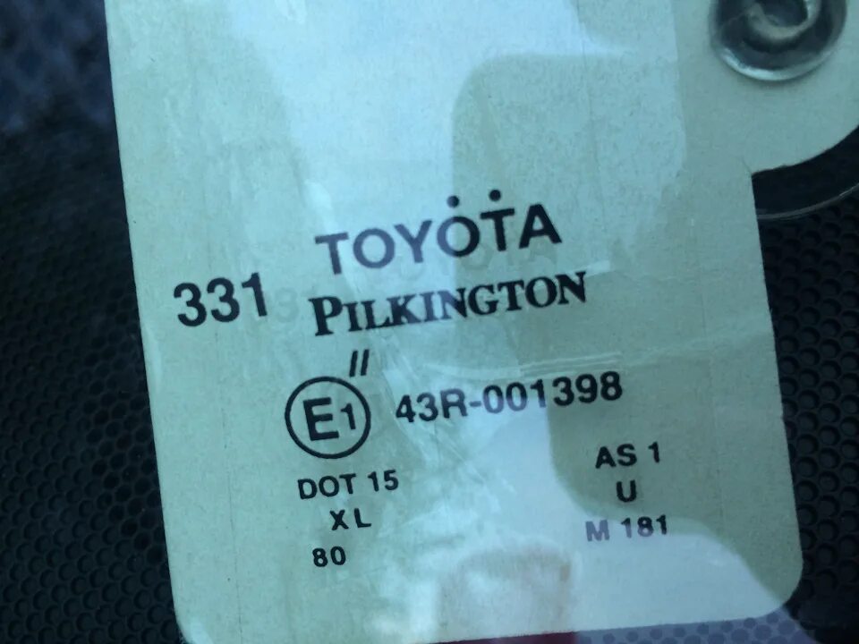Стекло laminated лобовое camry v50. Стекло лобовое тойота королла е180. Оригинальное лобовое стекло тойота. Лобовое стекло на короллу е150. Лобовое стекло тойота ленд крузер 120.