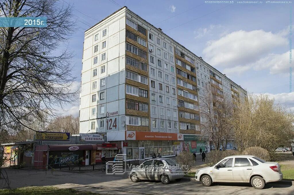 упакцентр прокопьевск. красноармейская 124 кемерово. 124 кемерово. ленина 124 бугульма. красноармейская улица 124а кемерово.