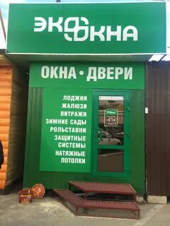 Окна лайт
