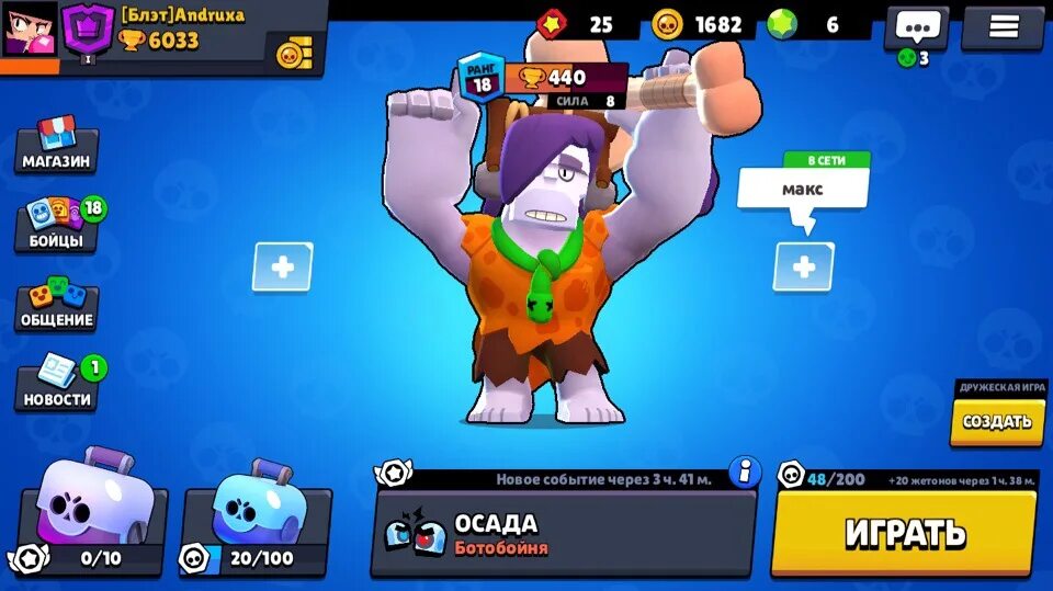 Никнеймы для браво. Везучие Ники в БРАВЛ старс. Самый крутой ник в Brawl Stars. Ник для Brawl Stars. Везучий ник для БРАВЛ старса.