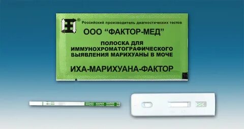 Экспресс тест иркутск