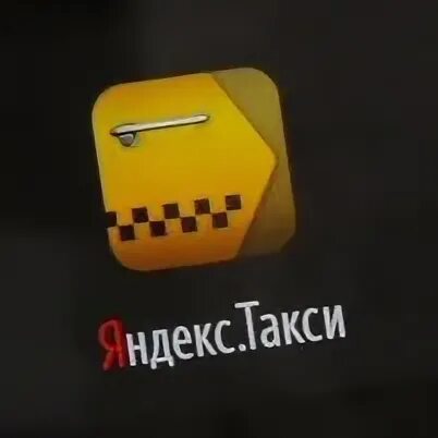Такси мичуринск номер. Такси в Каменске Уральском.
