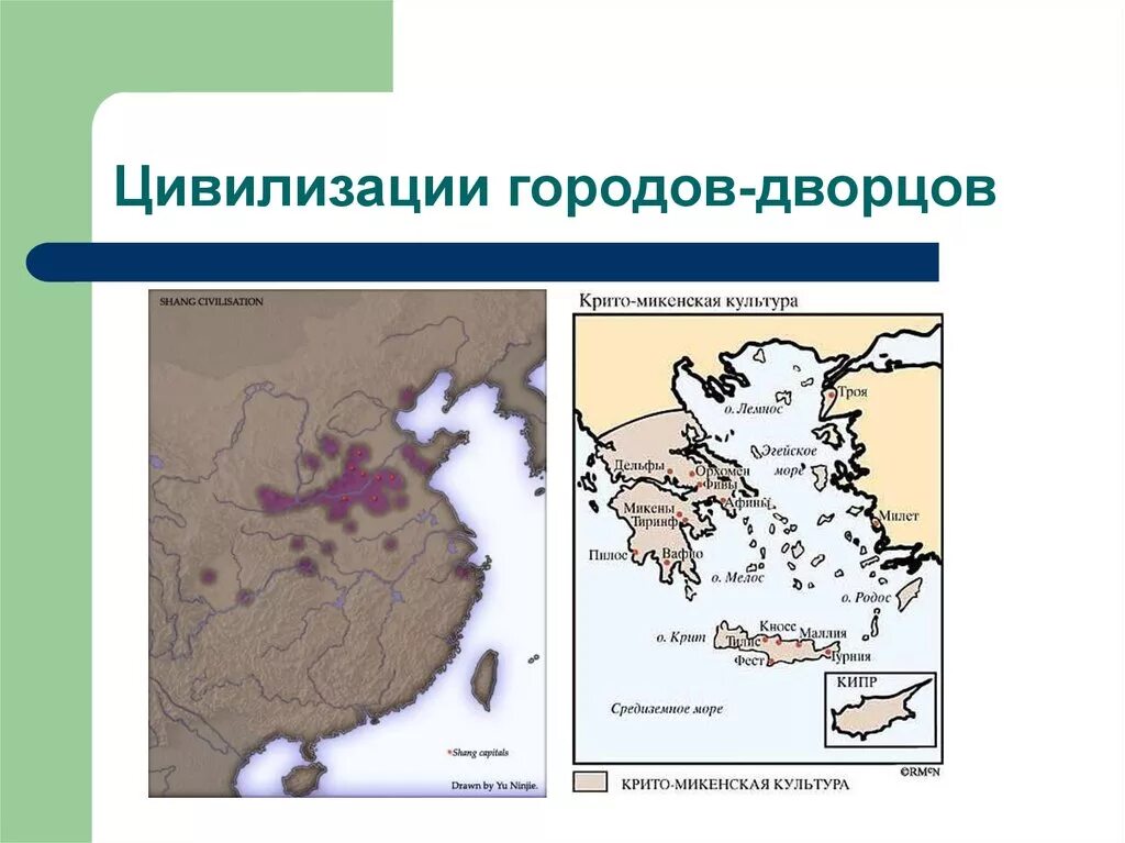 Что относится к крито микенской цивилизации. Крито-микенский период древней греции карта. крито-микенская цивилизация карта. крито-микенская культура карта. область крито микенской цивилизации.